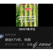 他在CPU你梗为什么这么火