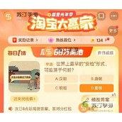 世界上最早的安检形式可追溯于何朝