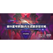 末围城9.礼包码合集2023一览