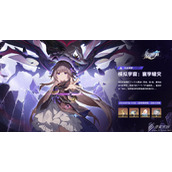 崩坏星穹铁道寰宇蝗灾扑满怎么抓满