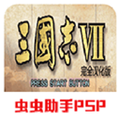 三国志7安装包