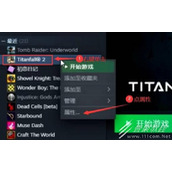 泰坦陨落2设置简体中文方法一览