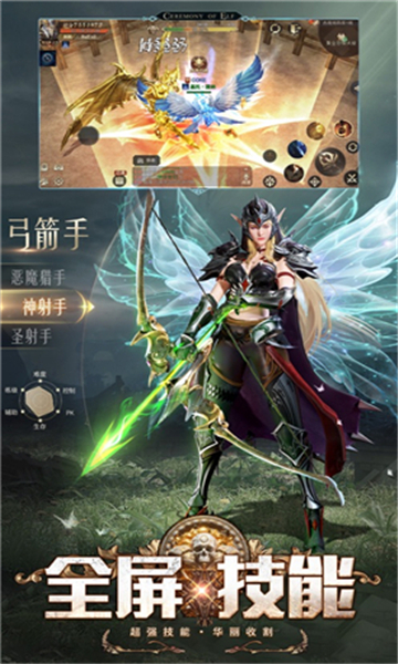 黎明圣域免费正版