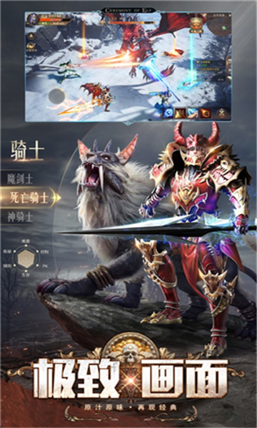 黎明圣域免费正版