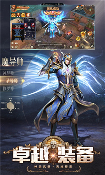 黎明圣域免费正版
