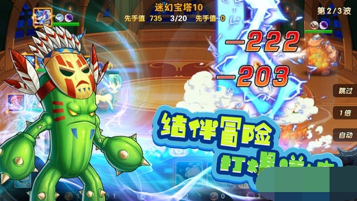 精灵之战免费正版