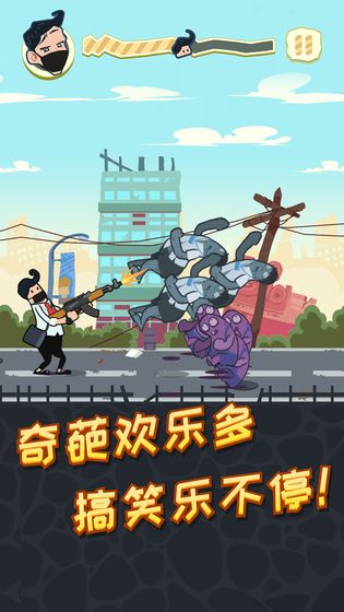 社畜大逃亡安卓下载