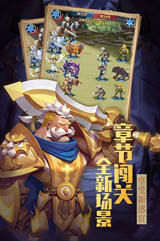方阵英雄游戏下载