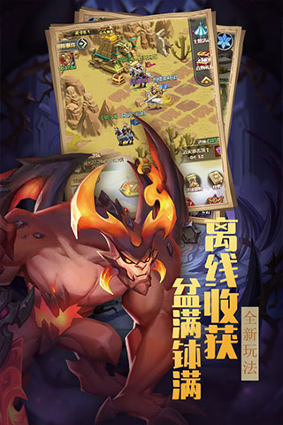 方阵英雄游戏下载