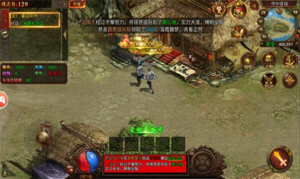 元神炸翻天版