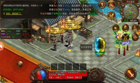 元神炸翻天版