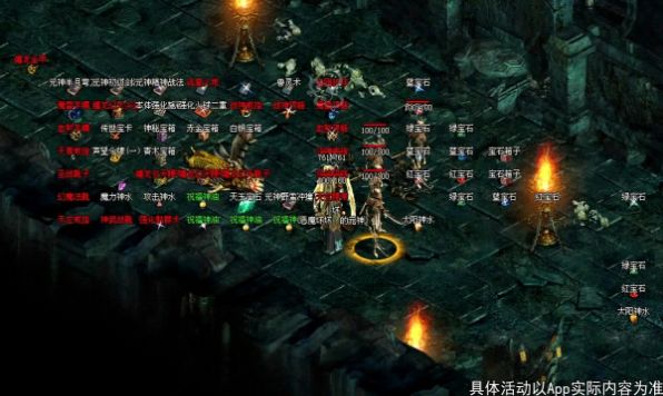 传世攻速正式版
