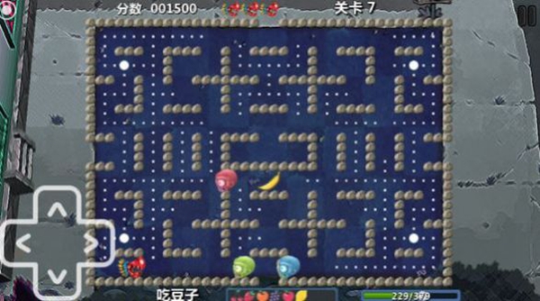 僵尸花园保卫战下载最新版
