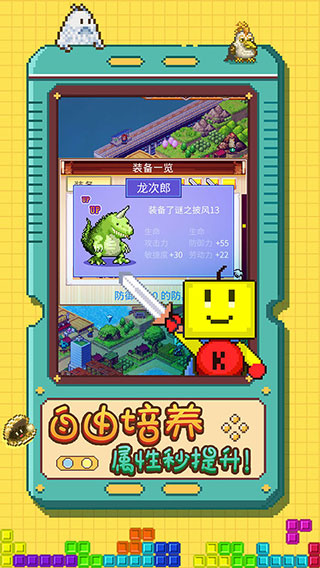 开拓神秘岛游戏安装