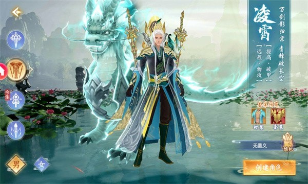 诛仙神域神谕之剑下载安装