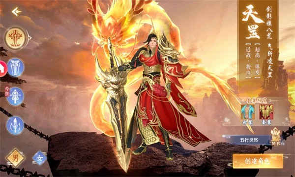 诛仙神域神谕之剑下载安装