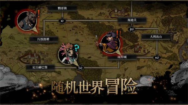 安尼姆的无尽旅途安卓下载