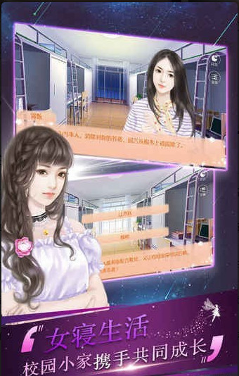逆袭之剩女重生安装