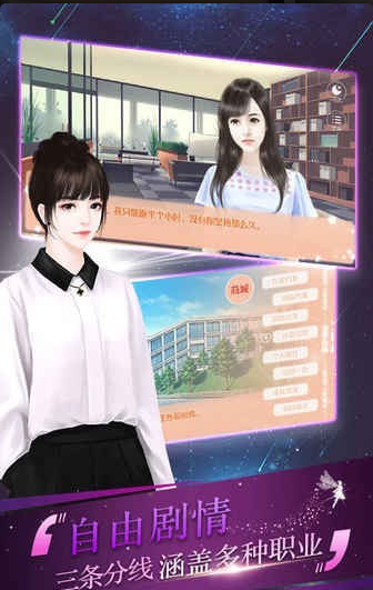 逆袭之剩女重生安装