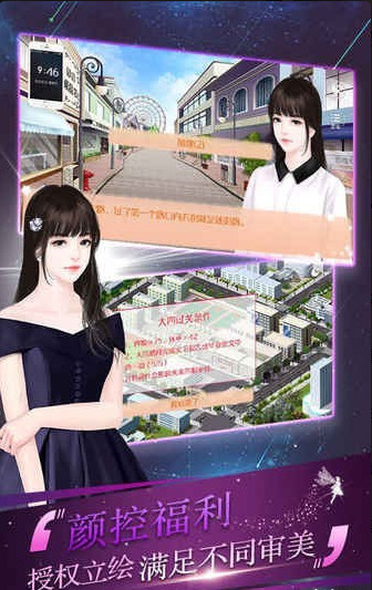 逆袭之剩女重生安装