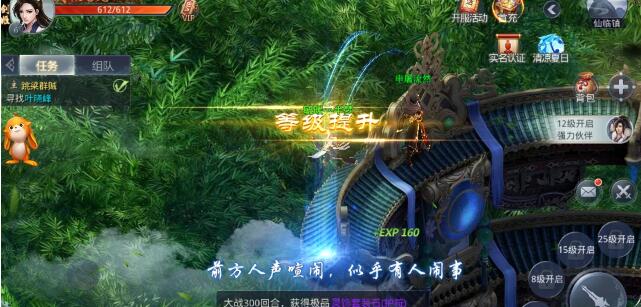 武当之剑版