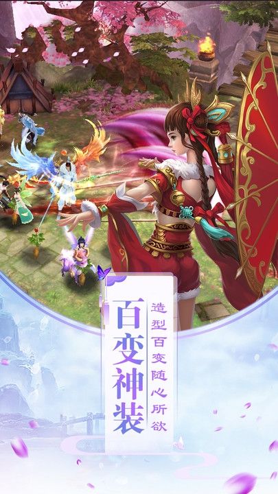 青灵诛仙安装