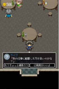 勇者酒馆下载