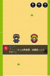 勇者酒馆下载