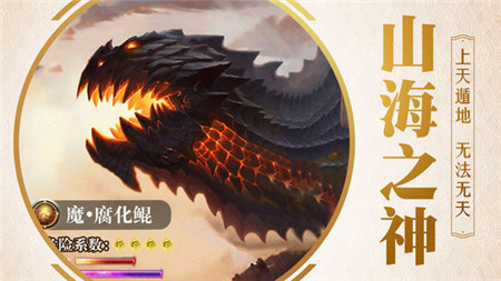 九州殇版