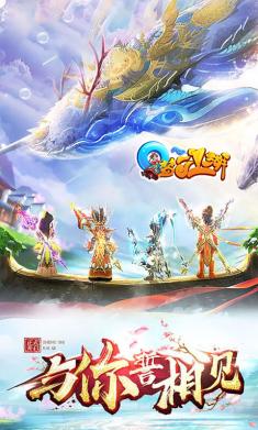 Q梦江湖安装
