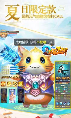 Q梦江湖安装