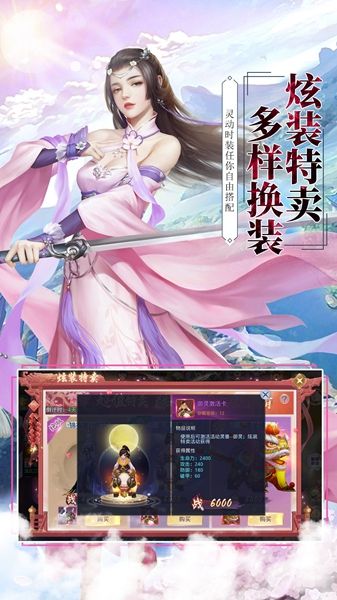 莽荒修仙版