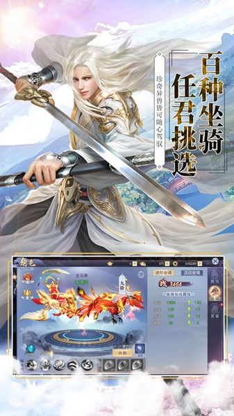 莽荒修仙版