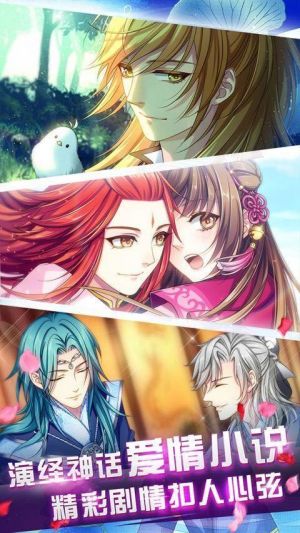 梦回南朝安装