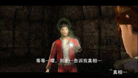 寂静岭游戏安装