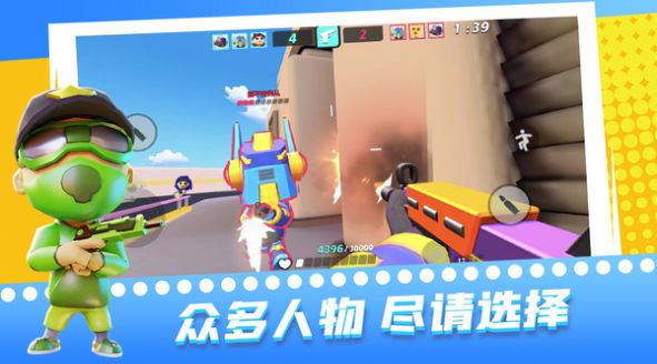超级迷你特工游戏下载