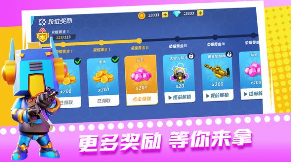 超级迷你特工游戏下载