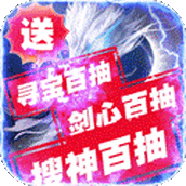 飞剑四海游戏下载
