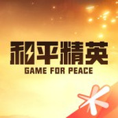 和平营地版