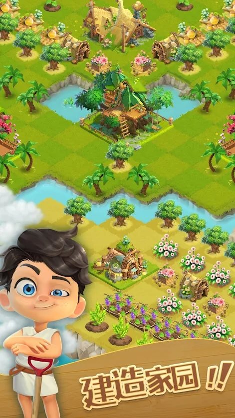 合并冒险岛下载最新版