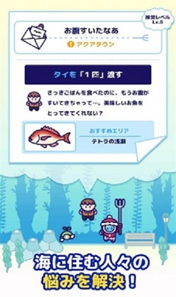 海底猎杀安卓下载
