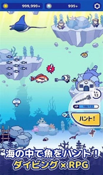 海底猎杀安卓下载