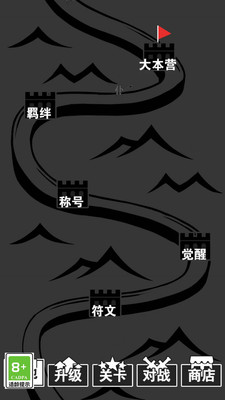 终极对决版