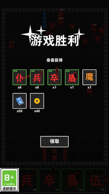 终极对决版