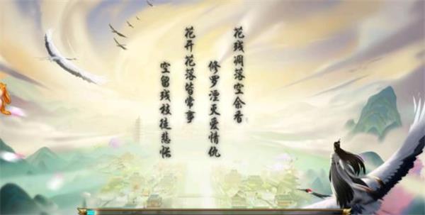 剑雨沧海游戏下载