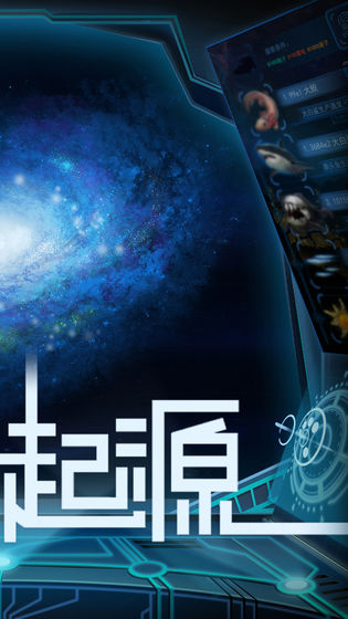 物种起源免费正版