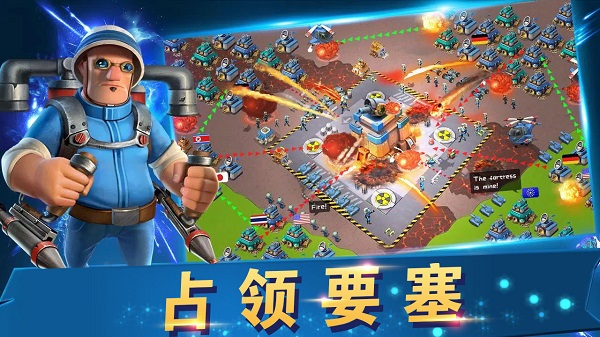 战地冲突下载安装