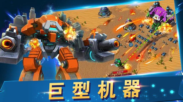 战地冲突下载安装