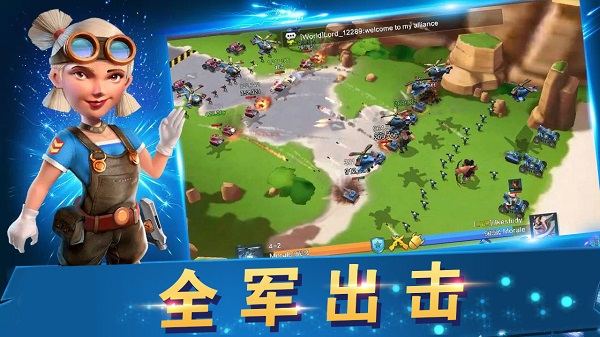战地冲突下载安装