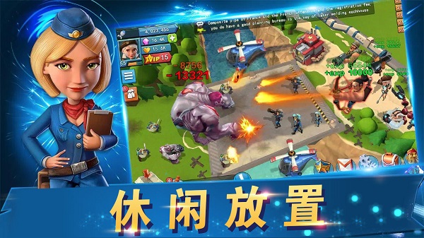 战地冲突下载安装